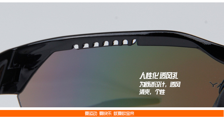 厂家直销供应 欧宝来SP0885户外男女运动防风沙偏光护目骑行眼镜示例图25