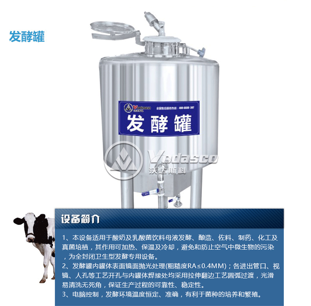 厂家直销加工定制乳品生产线 牛奶加工厂专用生产设备量身打造示例图8
