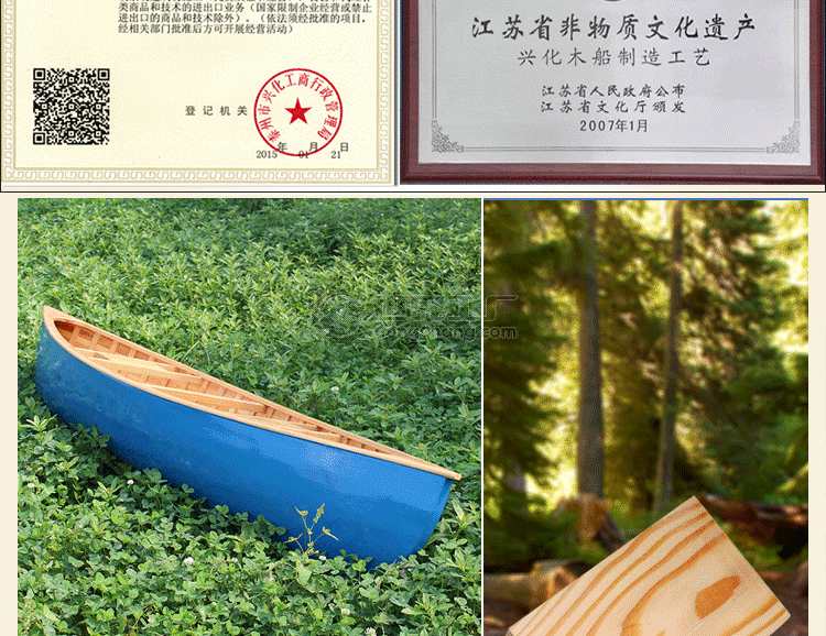 厂家木质国际标准22人玻璃钢手划船比赛龙舟漂流船送鼓浆可定制示例图13