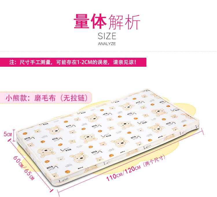 批发 婴儿床垫 儿童床垫 批量定做 椰棕床垫示例图5