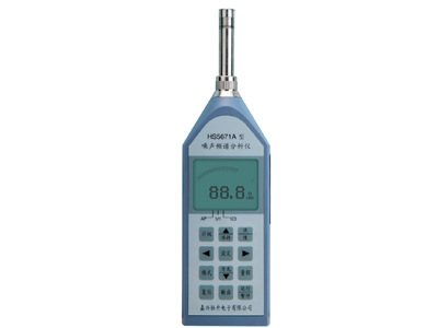 恒升HS5671A数字噪音分贝仪声级计数字声级计积分声级计噪声频谱分析