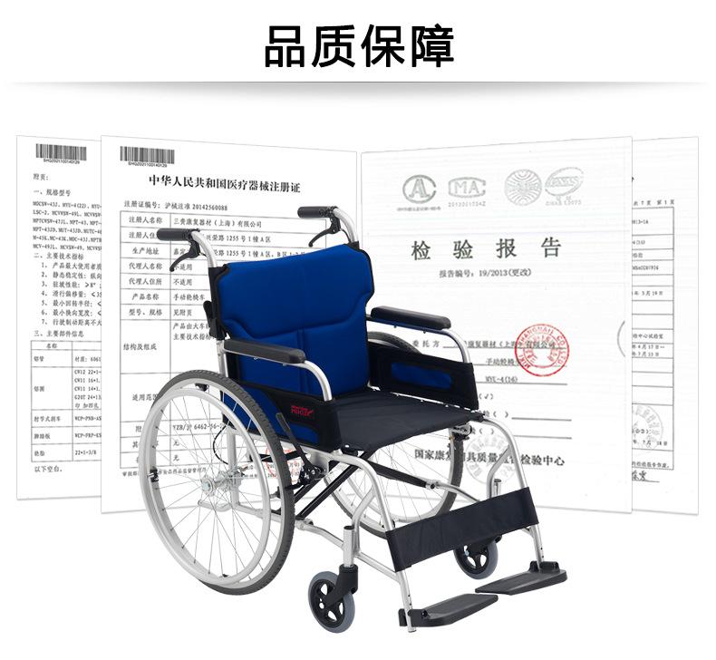 日本MIKI 三贵轮椅车 LS-2 折叠轻便 家用老人残疾人手推代步车示例图17