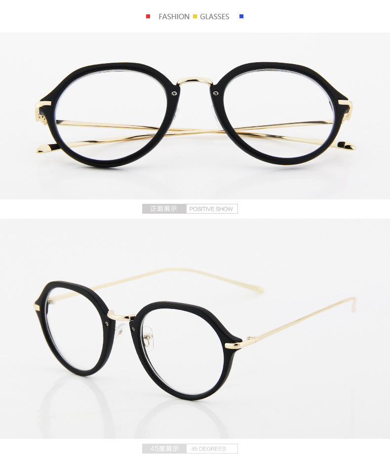 2016新款复古圆框眼镜男女款眼镜框街拍潮人平光镜框架眼镜 643示例图14