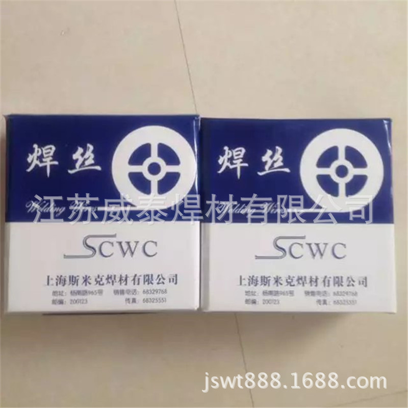 供应S201 HS201 ERCu紫铜焊丝 质量保证