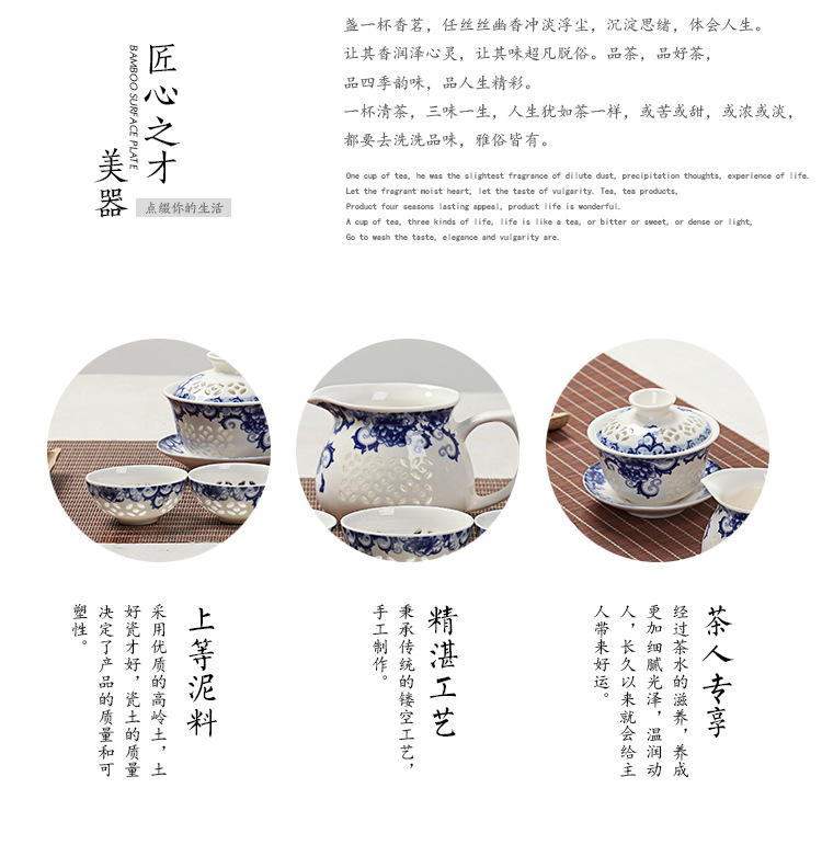 整套玲珑水晶陶瓷茶具套装  镂空制作德化三才碗茶具可定制批发示例图41