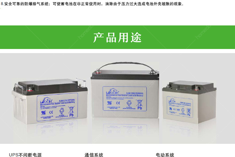 理士蓄电池DJW12-26 12V26AH不间断UPS后备储能铅酸免维护蓄电池示例图2