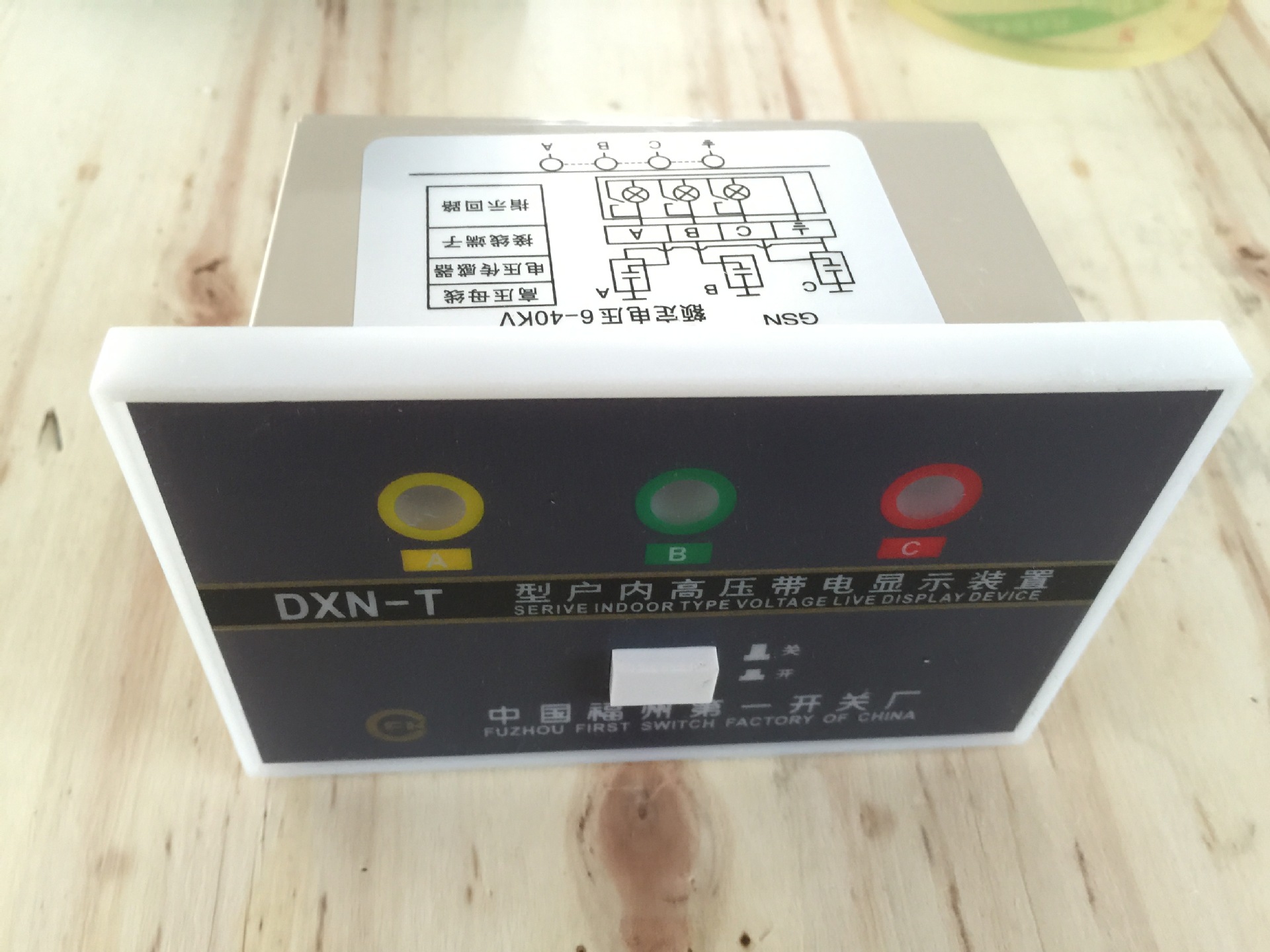 厂家直销GSN-10Q系列户内高压带电显示装置 GSN-10传感器 厂家示例图4
