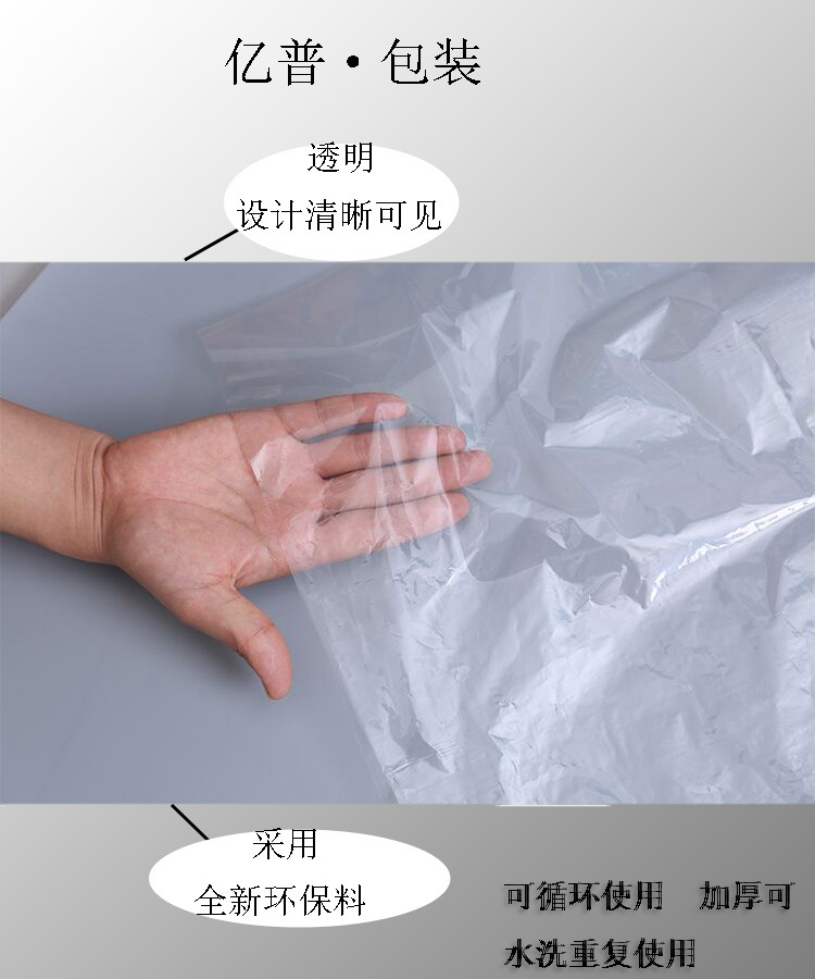 广州加厚高压pe胶袋 防水防尘生活1家用打包塑料袋透明塑料食品袋示例图6