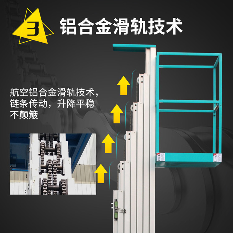 牛力铝合金高空作业平台单柱双柱三柱四柱现货供应送货上门服务示例图11