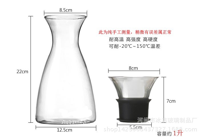 丹麦风格凉水壶冷水壶耐热玻璃大容量夏日果汁水瓶防侧漏1L示例图10