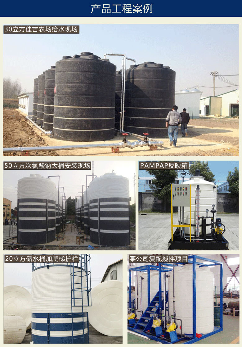 锦尚来200L塑料PE化工储罐  工业废水水箱 储水桶外加剂复配厂家示例图6