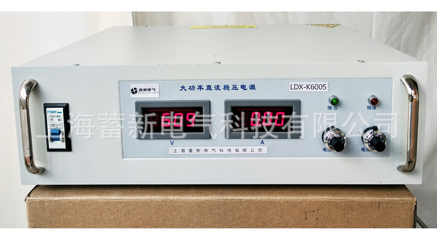 厂家供应 LDX-K6005 直流电源 实验室专用电源 真空镀膜直流电源示例图4