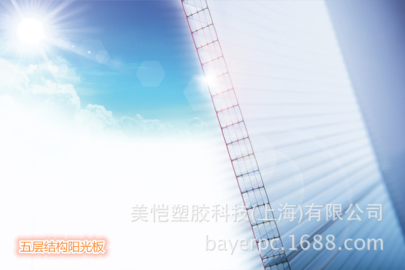 上海杨浦区PC阳光板二层三层四层多层蜂窝结构聚碳酸酯中空阳光板示例图88