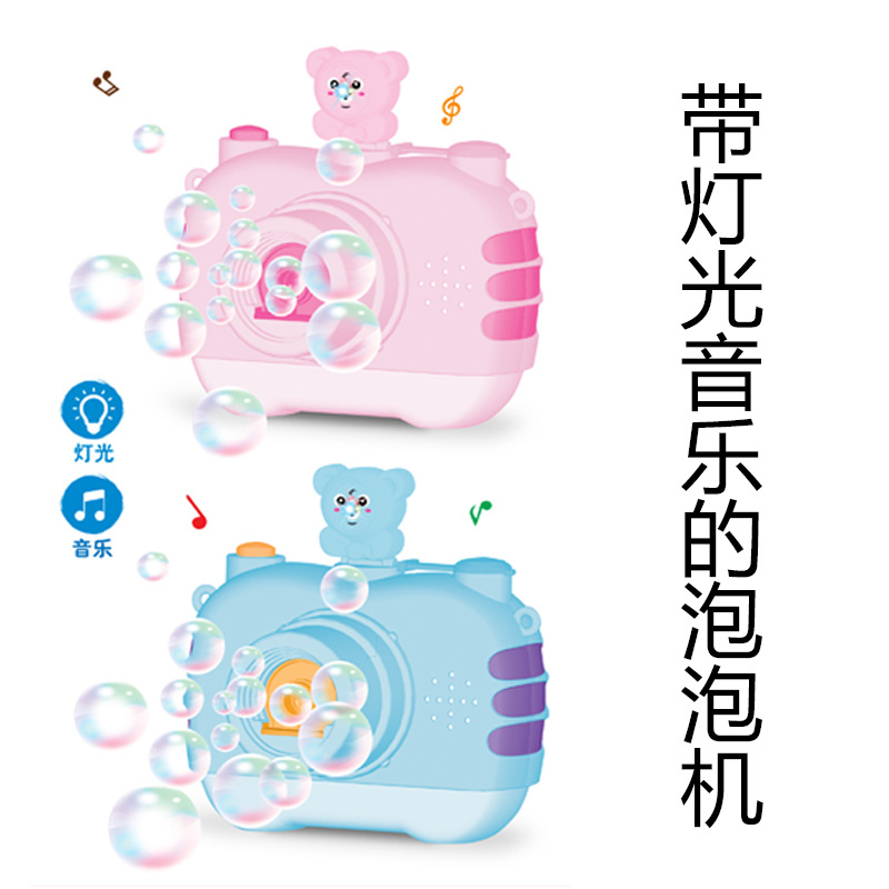 爆款 全自动泡泡系列儿童玩具 带灯光音乐的照相机造型泡泡机示例图5