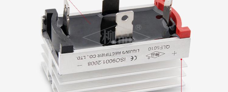 遥控系统专用配件 QLF5010 QLF50A1000V 单相整流桥堆 含散热器示例图17