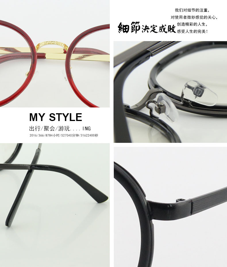 千艾新款眼镜复古圆形眼镜框眼睛框镜架女韩版潮装饰平光眼镜架男示例图11