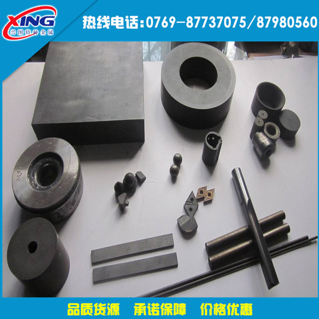 硬质合金 CD-KR885 高品质 钨钢板 进口钨钢板料 钨钢圆棒