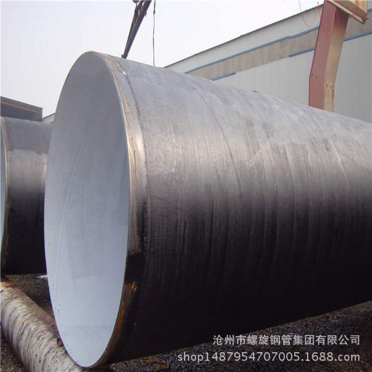污水处理环氧煤沥青防腐钢管 沧州螺旋钢管厂家 生产大口径螺旋管示例图5