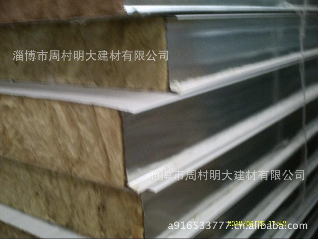 厂家长期生产销售 保温 隔热 夹心 屋顶 建材 彩钢岩棉复合板示例图10