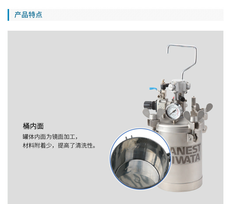 日本岩田压力罐 不锈钢加压罐COT-3M 3L带自动搅拌器 喷漆涂料桶示例图4
