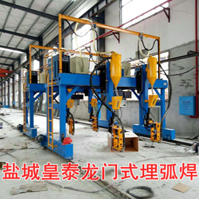 钢结构门式焊接机江苏专业制造商  厂家现货批发H型钢龙门焊