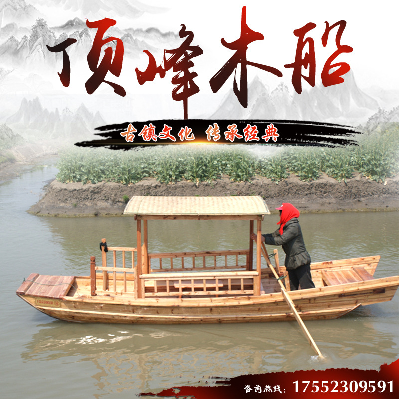 厂家直供单蓬木船观光旅游船 中式旅游船道具船仿古船渔船