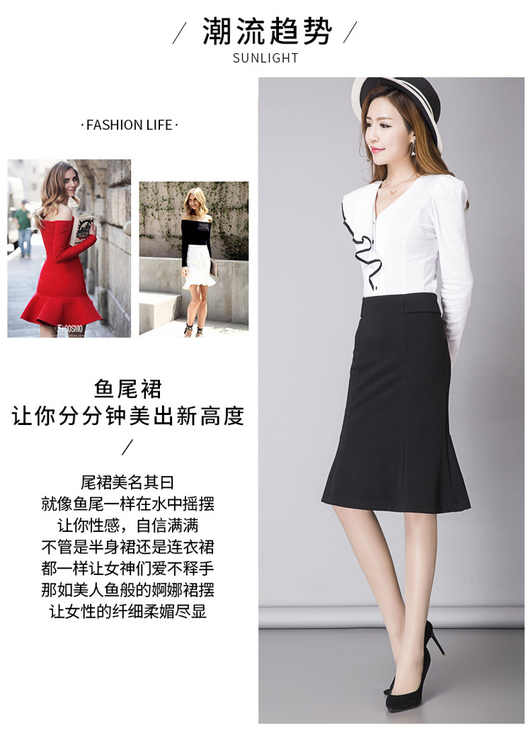 厂家批发2018春季新款女装一件代发韩版雪纺半身裙纯色包臀鱼尾裙示例图19