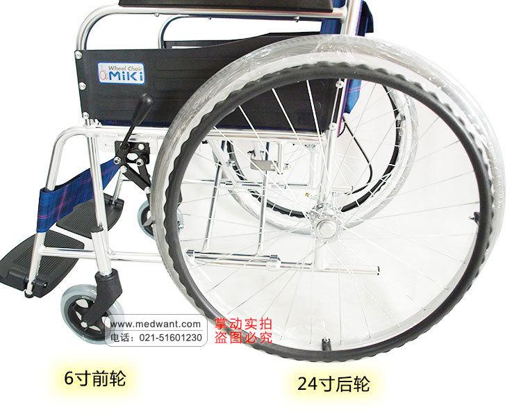 批发MiKi三贵轮椅MPT-47L 轻便折叠 免充气老人残疾人代步车示例图8
