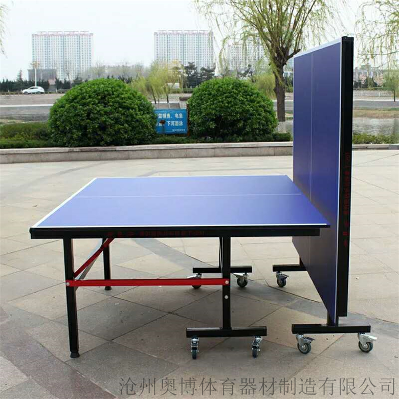 乒乓球桌 室外室内比赛专用乒乓球桌 奥博天津