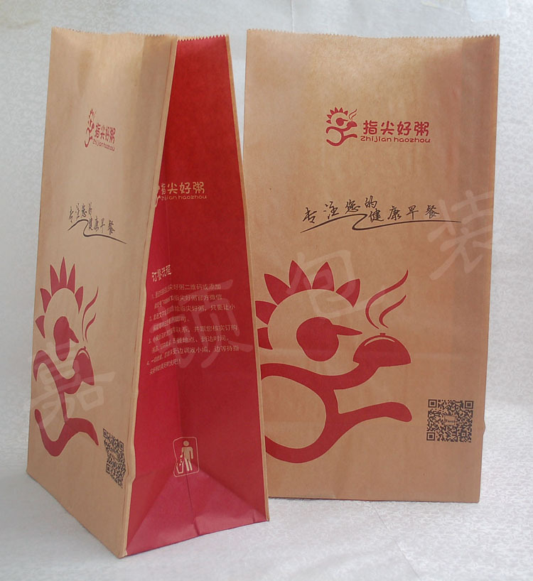 深圳广州手捧早餐 西点 西餐 咖啡厅外卖打包袋 早点食物包装纸袋印刷