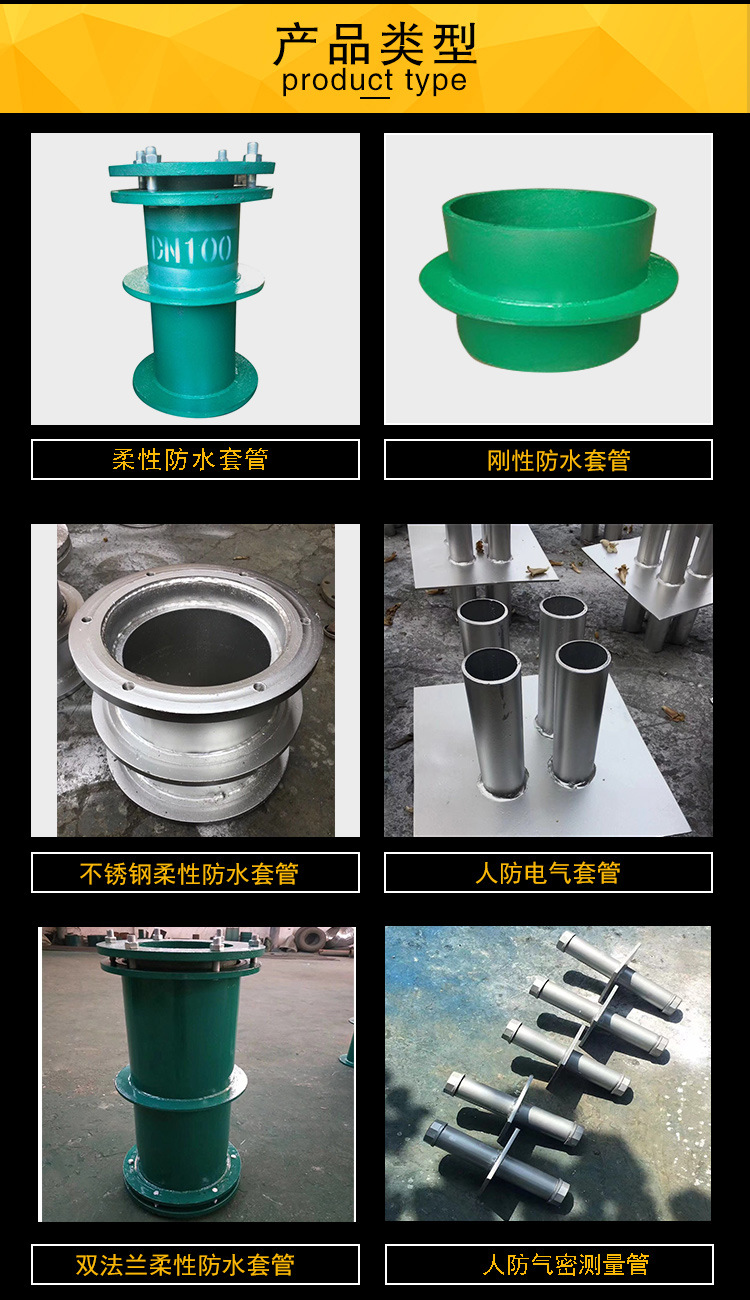 生产消防水池A/B柔性钢制防水套管 钢铁行业 不锈钢钢制防水套管示例图2