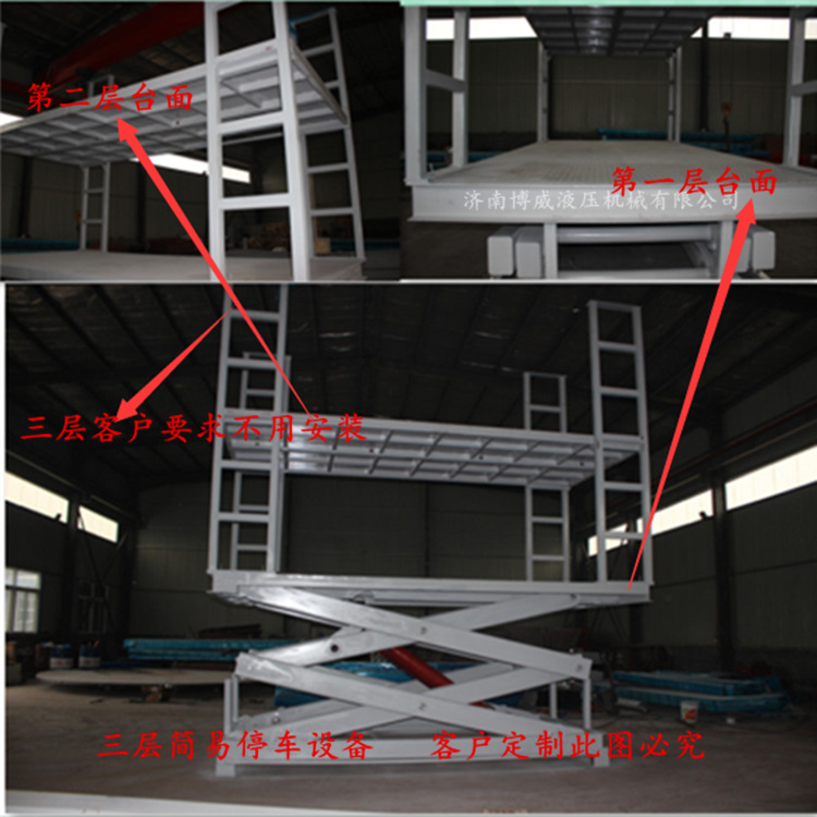 停车设备 家用车库升降机 小区停车液压升降平台 两层家用升降台示例图3