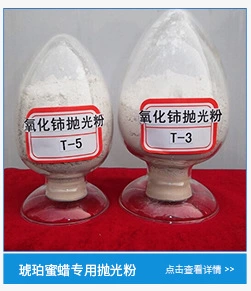 厂家直销 批发供应 氧化铝抛光粉Y-6  可用于震桶研磨抛光示例图7