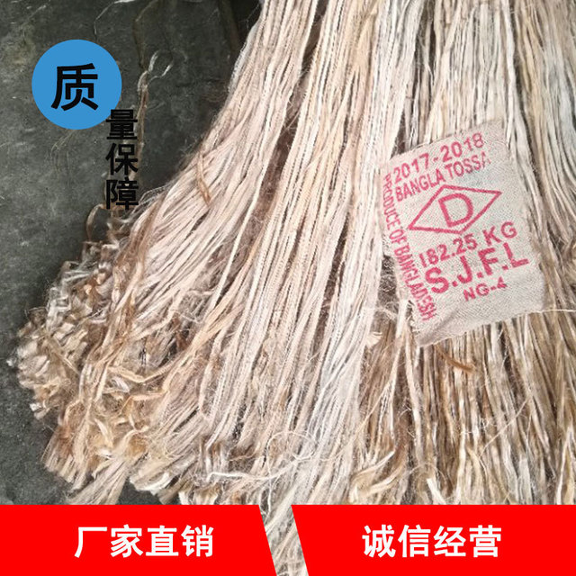 原麻  船用捆扎绳产业用工艺麻绳原料 装饰园艺家纺麻绳原麻材料图片