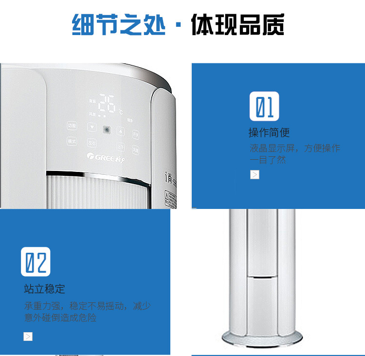 格力（GREE）2匹 一级能效变频冷暖 i尚wifi （白色）立柜式空调示例图7