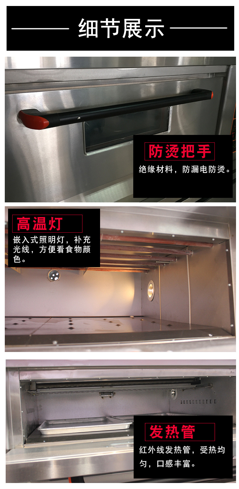 红菱XYF-1KA-T商用烤箱电热一层二盘烘焙蛋糕烤炉大容量两盘烤箱示例图3