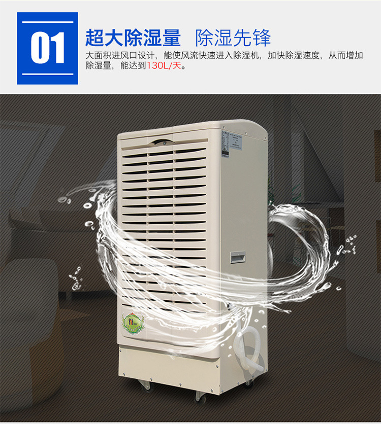 电力除湿机，配电房抽湿机，专用除湿机，杭州电力专用示例图7
