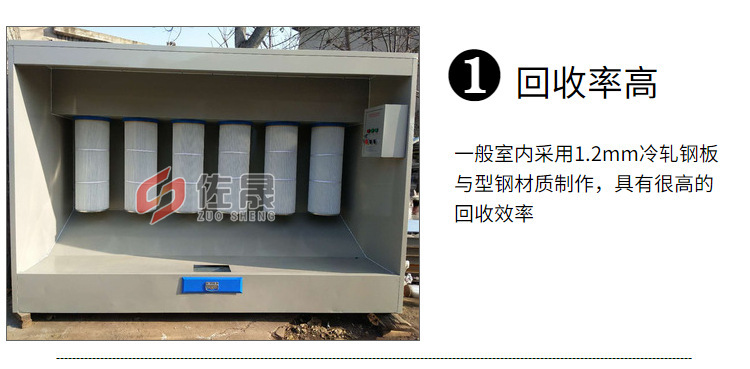现货供应塑粉回收柜 喷塑设备粉末回收柜五金喷粉室 可定制示例图10