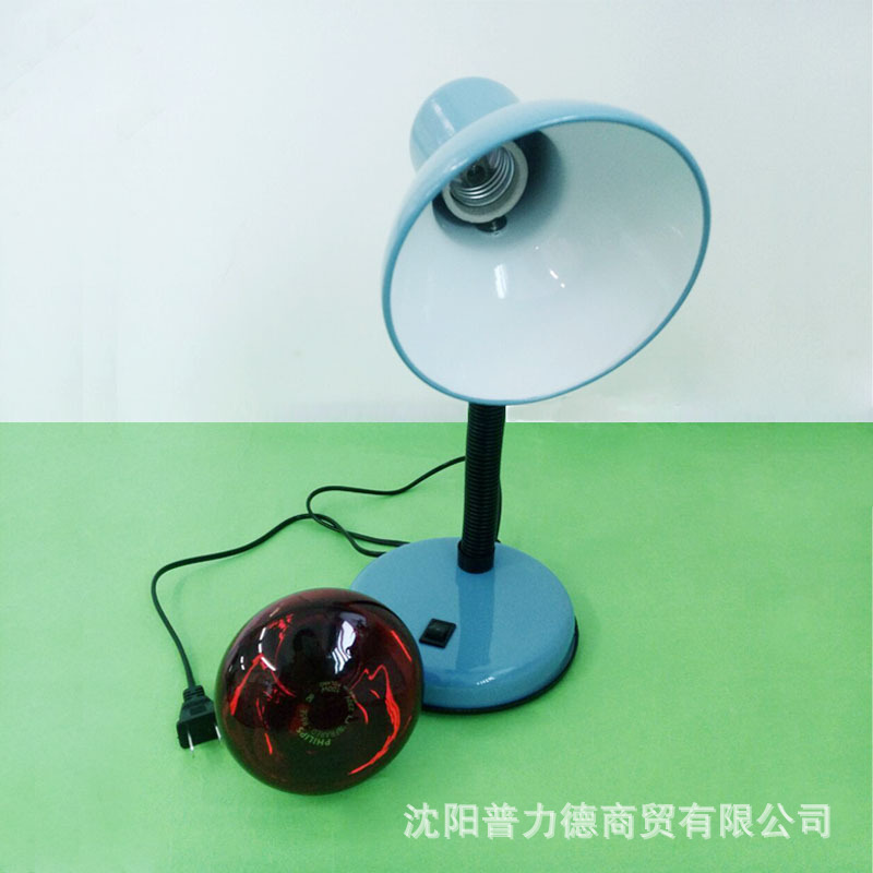 台灯灯罩 配置飞利浦220V100W红外线灯泡 红外线理疗灯 适用家用图片