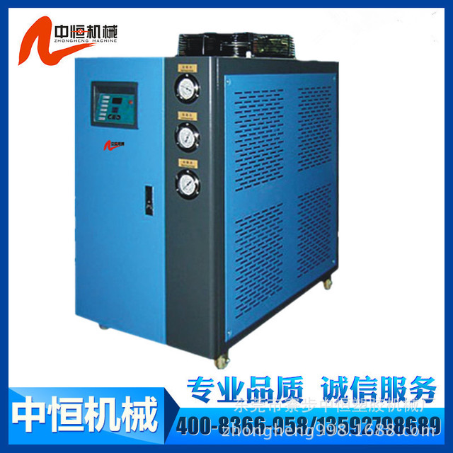 风冷式工业冷水机冰水机小型循环冷冻机制冷机冷却机激光冷水机厂