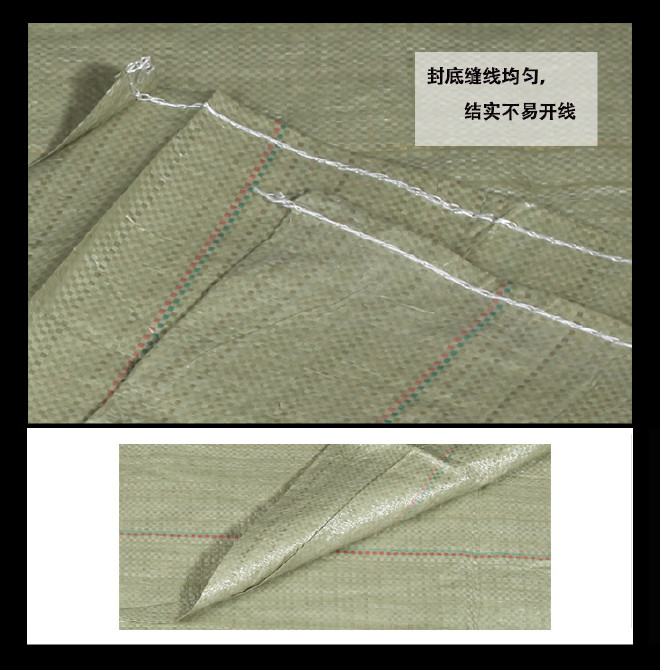 灰绿色宽丝编织袋生产厂家特价平方48克蛇皮袋子100*150大袋子示例图25