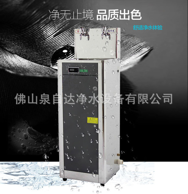 厂家供应商用立式直饮水机 公共节能直饮水设备 不锈钢饮水机图片