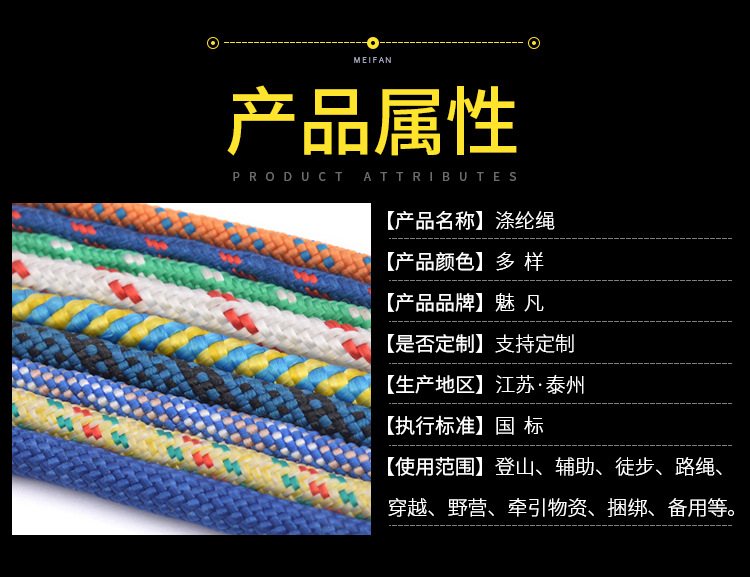 厂家直销绳带 高强度花样编织绳  黑白色尼龙绳 彩色尼龙绳示例图4