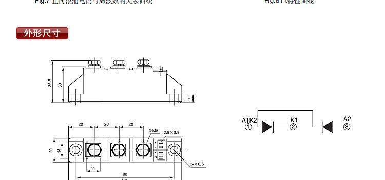 变频器整流管模块 MDC-55/1200V 浙江柳晶 实力厂家直销 MDC55A示例图25