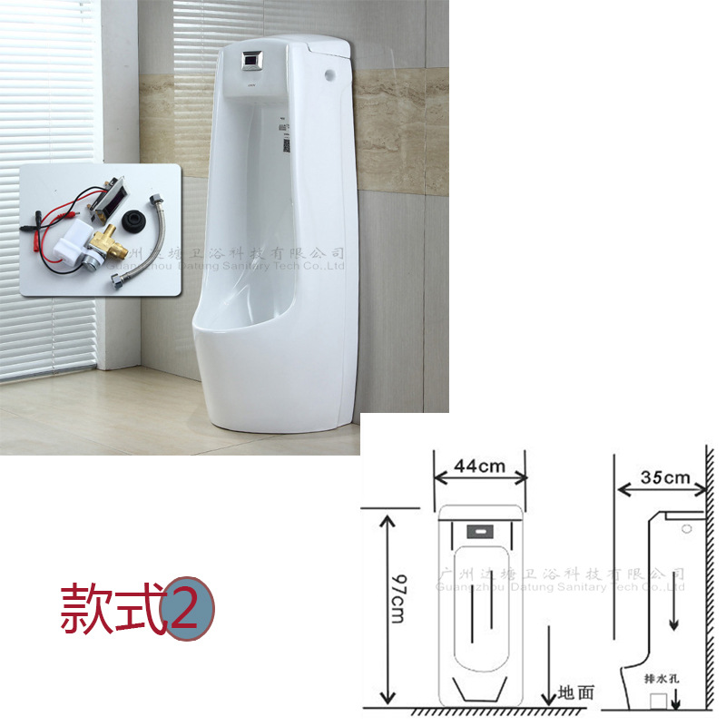 尿斗感应小便器 一体式电子小便冲洗器 自动冲洗小便器示例图3