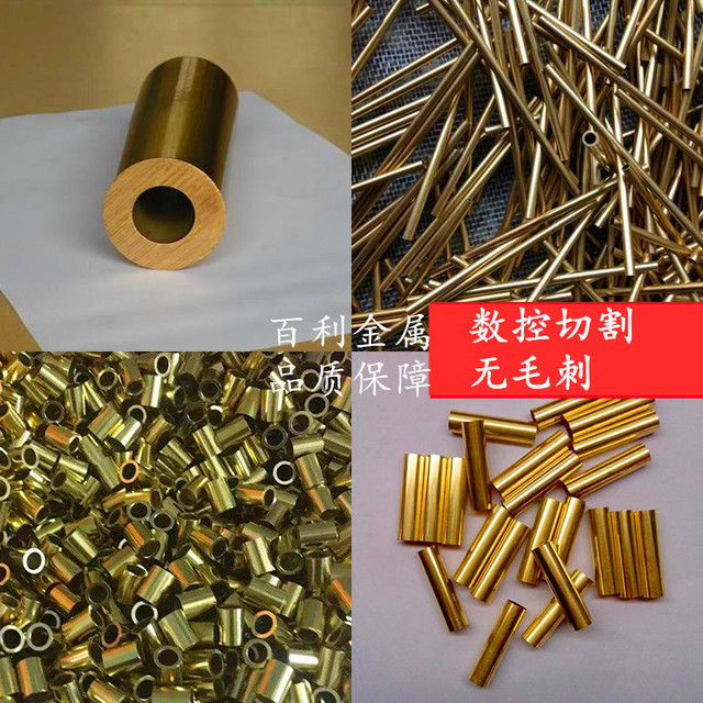 现货供应H65黄铜管 黄铜毛细管 加工切割打孔 外径3 4 5 6 7 8 9mm 百利金属
