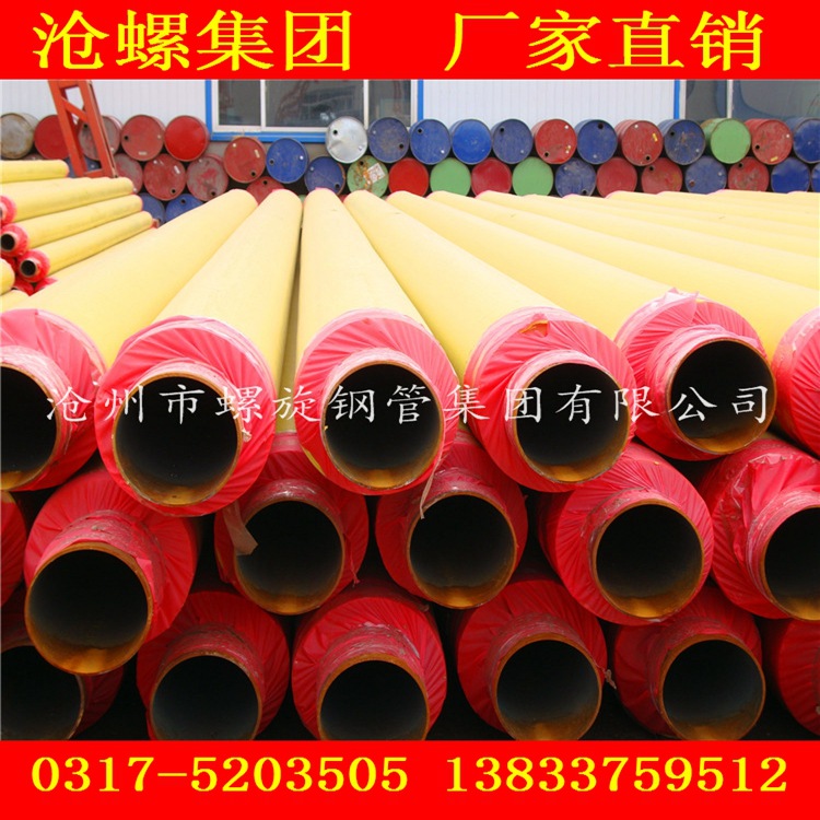 螺旋缝埋弧焊钢管厂家供应L415材质管线钢管规格齐全特价现货销售示例图15
