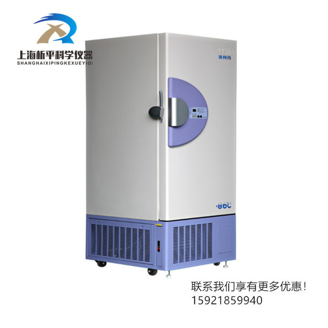澳柯玛DW-86L500超低温保存箱 超低温冰柜-40-86实验室冰箱