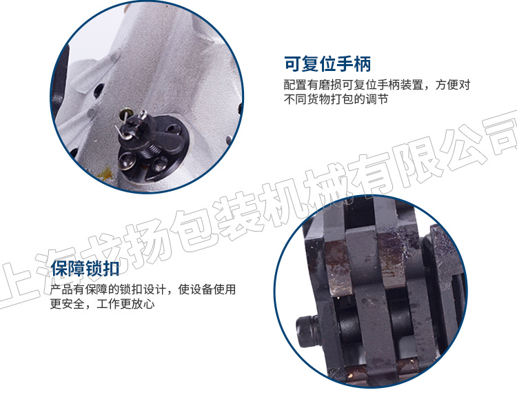 上海打包机厂 32气动钢带打包机 山东组合式气动钢带打包机示例图7