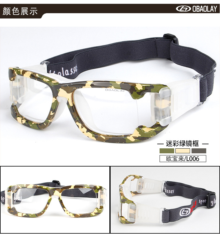 厂家直销欧宝来L006运动眼镜篮球足球羽毛球眼镜近视运动护目眼示例图5